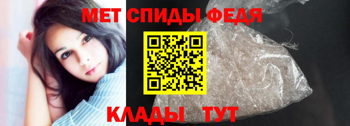 АМФ 97% Пыть-Ях