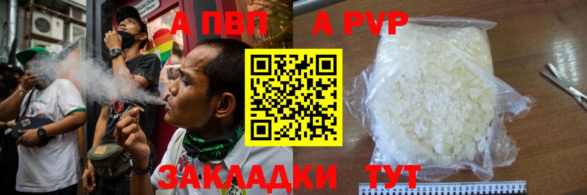 A PVP СК КРИС Пыть-Ях