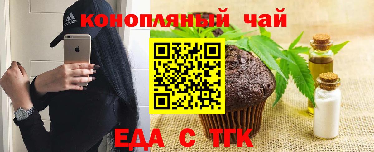 Пыть-Ях  Canna-Cookies конопля  Вход с VPN 