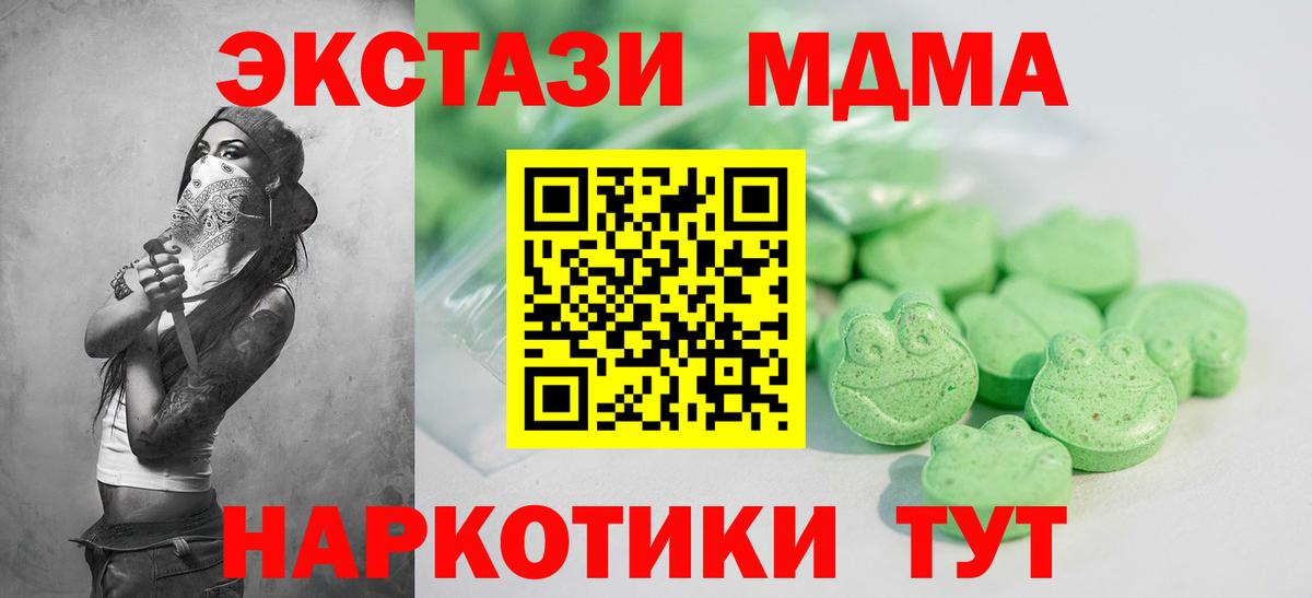 Пыть-Ях  hydra вход  ЭКСТАЗИ XTC  Вход с VPN  Экстази 280 MDMA 
