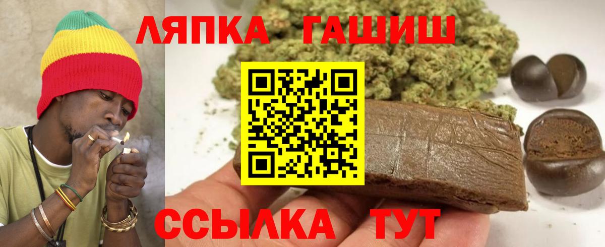 Гашиш убойный  ГАШ  Пыть-Ях  где можно купить   Вход с VPN 