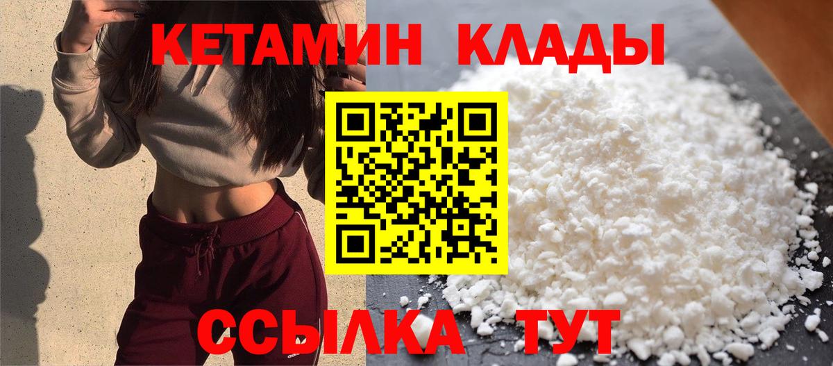 omg вход  КЕТАМИН ketamine  Пыть-Ях  Вход с VPN  КЕТАМИН ketamine 