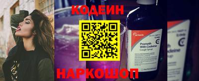 тгк Будённовск