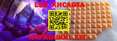 тгк Будённовск