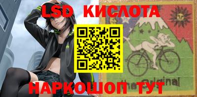 кокаин перу Бузулук
