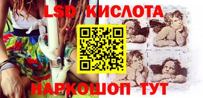 тгк Будённовск