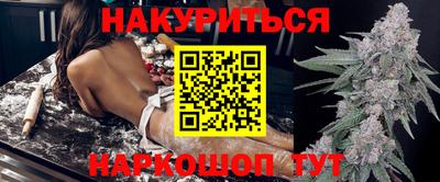 кокаин перу Бузулук