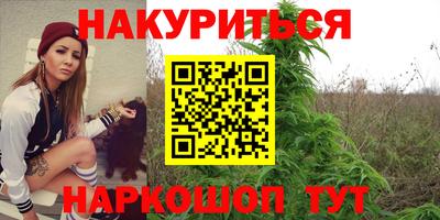 кокаин перу Бузулук