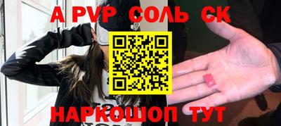 тгк Будённовск