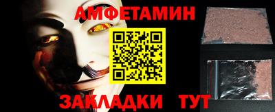 кокаин перу Бузулук