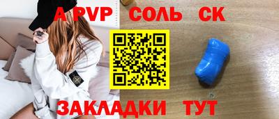 тгк Будённовск