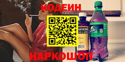 тгк Будённовск