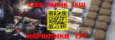 кокаин перу Бузулук
