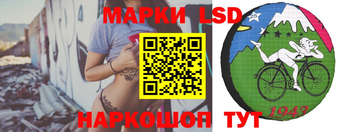 ЛСД экстази кислота Пыть-Ях