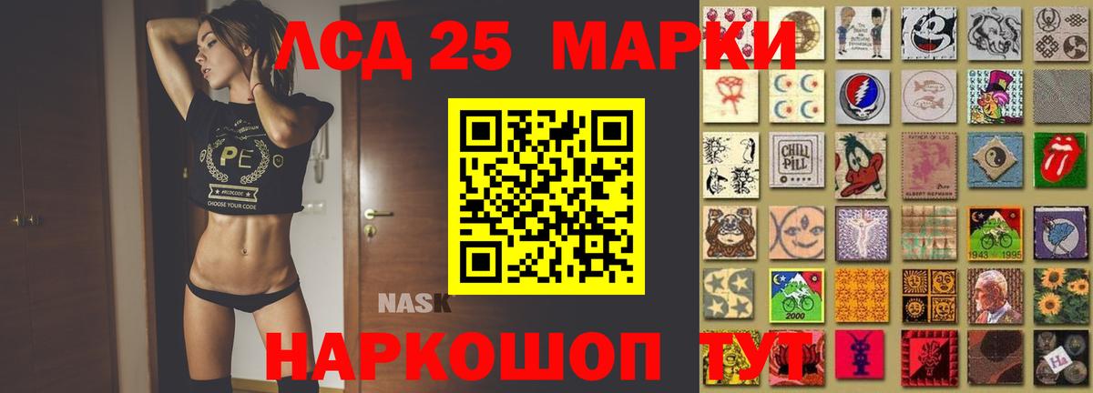 Пыть-Ях  LSD-25 экстази ecstasy  кракен ССЫЛКА  Вход с VPN  LSD-25 экстази кислота 