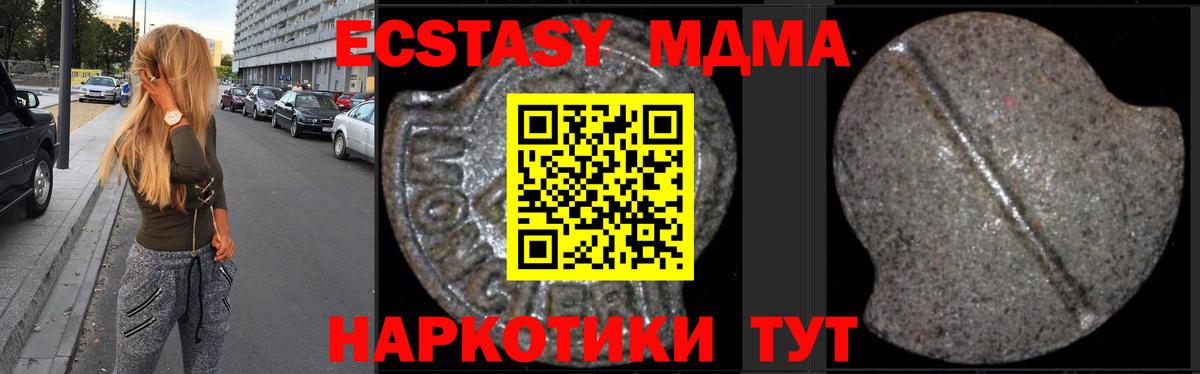 MDMA Molly Пыть-Ях