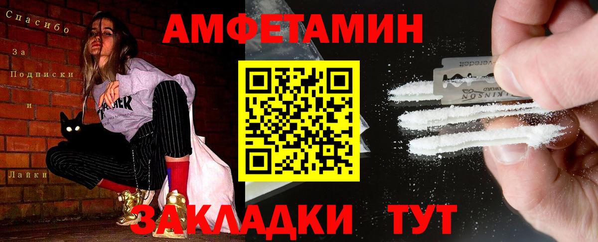Метамфетамин витя Пыть-Ях
