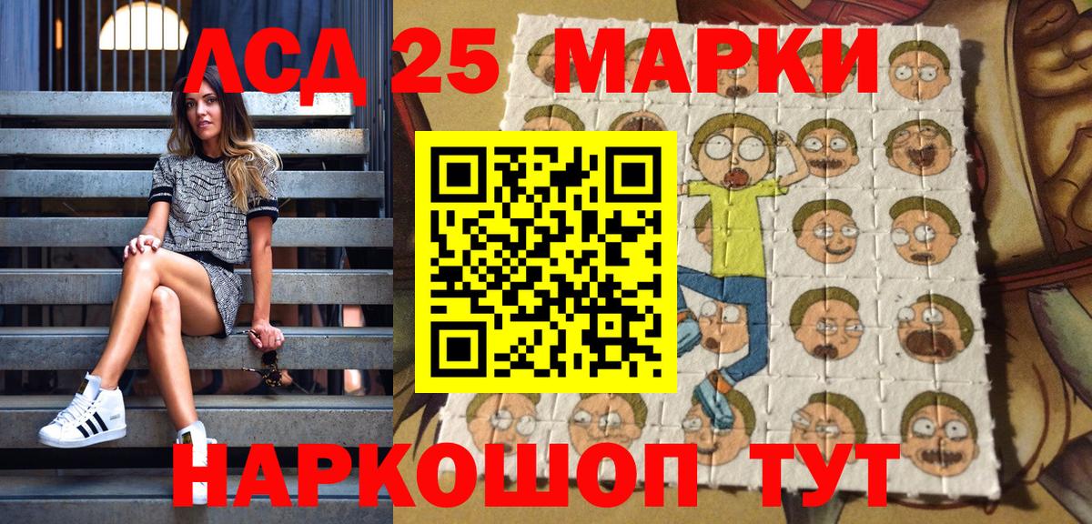 Наркотические марки 1,5мг  Вход с VPN  Пыть-Ях  Наркотические марки  Наркотические марки 1,5мг 
