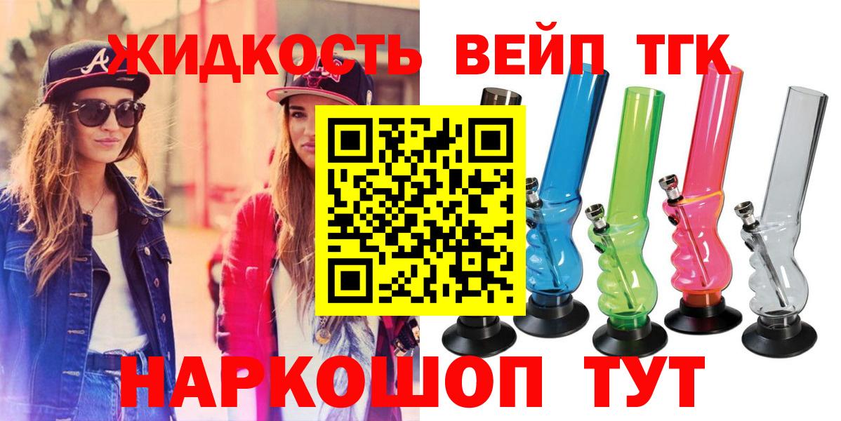 Дистиллят ТГК гашишное масло Пыть-Ях