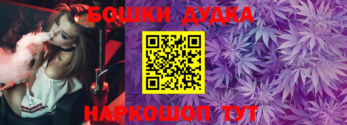 Конопля гибрид  Вход с VPN  Бошки Шишки марихуана  Пыть-Ях  Конопля тримм 